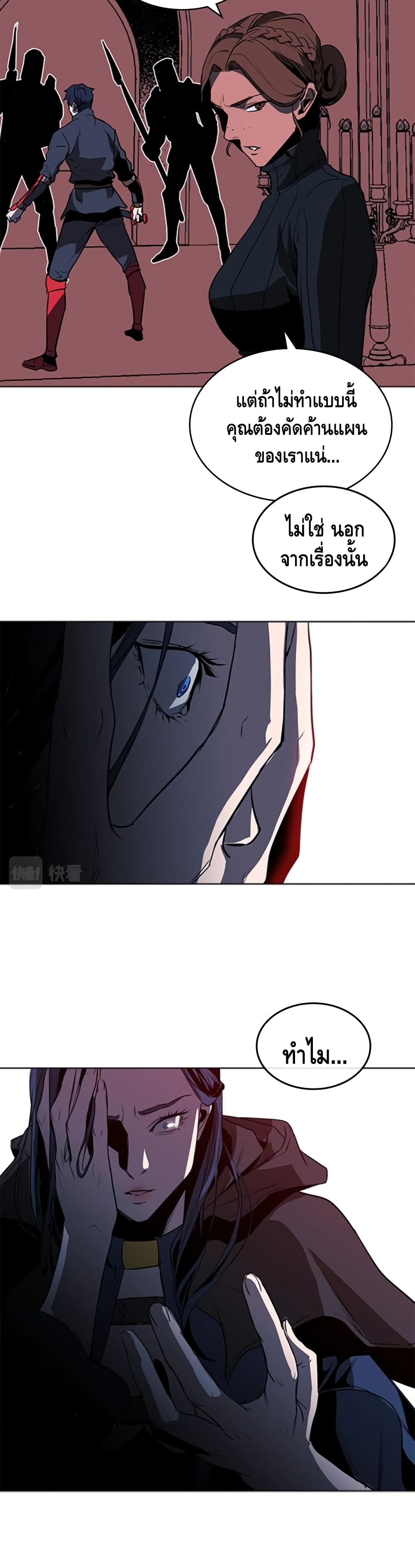 Pain-Killer-Remake-44_32.jpg